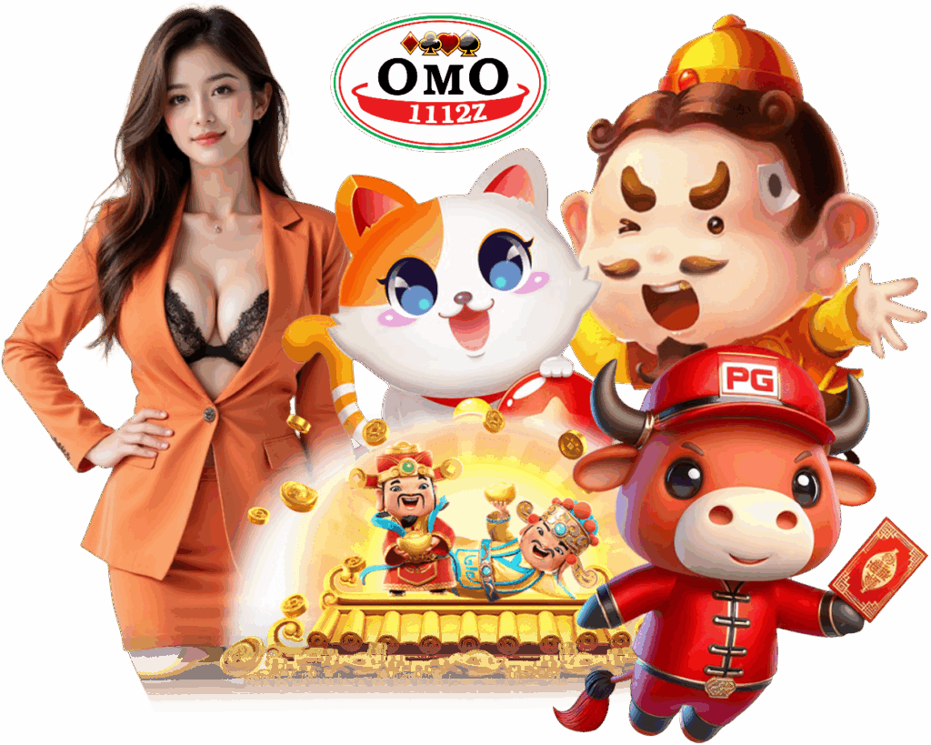 OMO1112 ฝาก 10 รับ 100